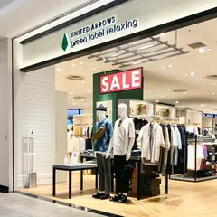 ユナイテッドアローズ グリーンレーベル リラクシング 船橋店