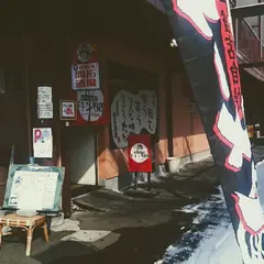 江別拉麺魂 チキン野郎