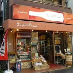 北沢小西
