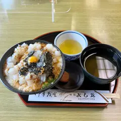 ドライブインよしだ