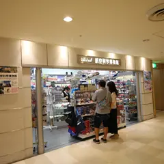 航空科学博物館 バイプレーン