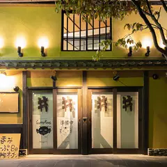 たち呑み しゃーぷ 四条木屋町