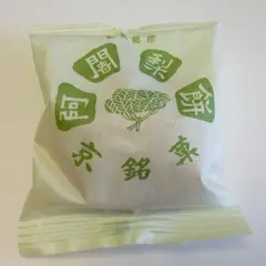 阿闍梨餅本舗 満月　京都駅