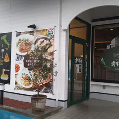 オリーブの丘 平塚中原店