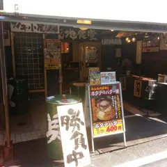 カキ小屋 築地食堂