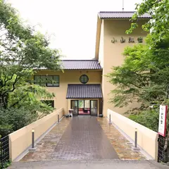 栃木温泉 鮎返りの滝を望む宿 小山旅館