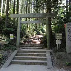 猿投神社東の宮