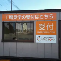 オランダせんべい