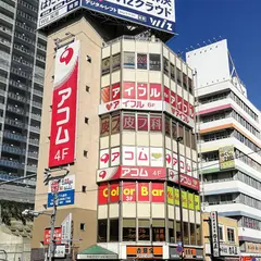 〒170-0005 東京都豊島区南大塚２丁目