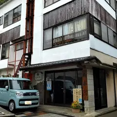 伊香保温泉 丸本館
