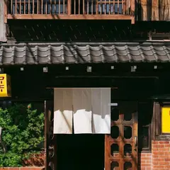 カヤバ珈琲