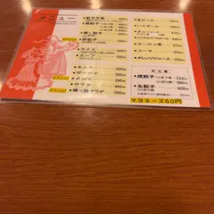 ホワイト餃子 植田餃子店