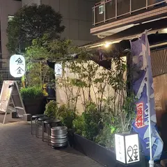 魚金 浜松町店