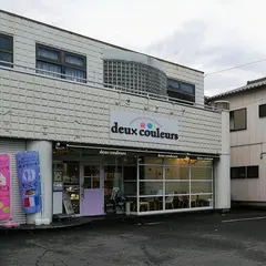 ドゥクルル