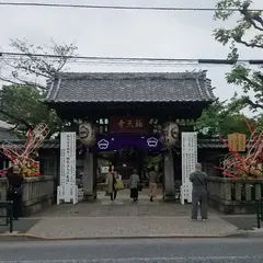 上目黒４丁目