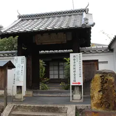 瑞光院