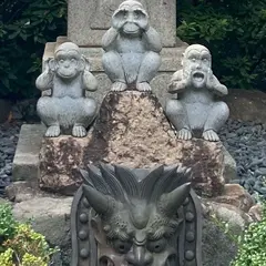 大山寺