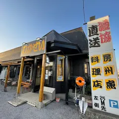 わかせい