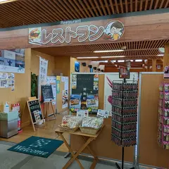 NOTSUKE