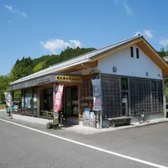 津市伊勢奥津駅前観光案内交流施設 ひだまり