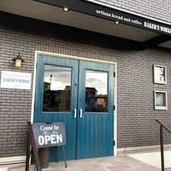 BAKER'S WORKS(ﾍﾞｰｶｰｽﾞﾜｰｸｽ)