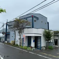 きよし窯