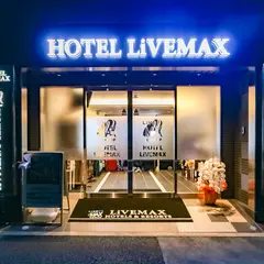 ホテルリブマックス八王子駅前