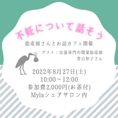 女性専用リンパマッサージ＆エステティックサロン season