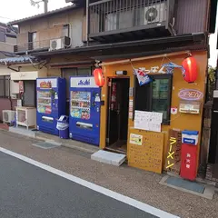 てっぱん