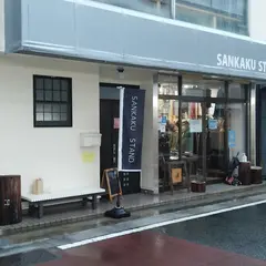 サンカクスタンド