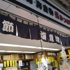 轟屋