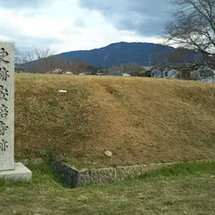 安倍史跡公園