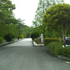 播磨中央公園