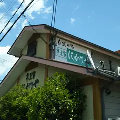 とうふ工房 にがり屋