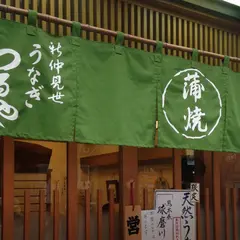 つるや