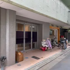 たむらパン