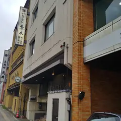 ホテル青木