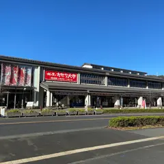 鈴なり市場