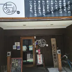 まるみ
