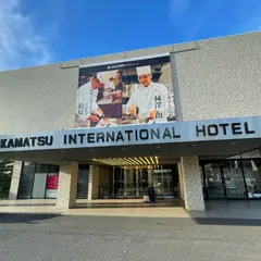 高松国際ホテル