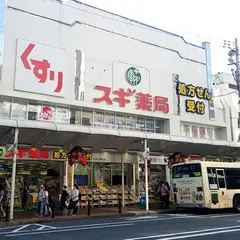 スギ薬局 四条河原町店