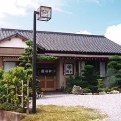 鮨和
