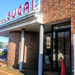 すがい肉店