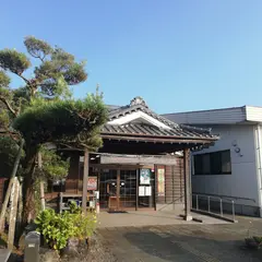 富の湯