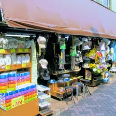 あんぱちや