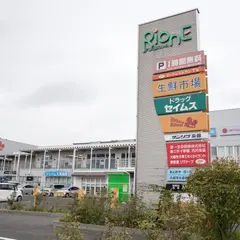 リオーネ ふるかわ