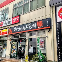 ガスト 平塚駅前店