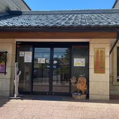 かこさとし ふるさと絵本館「砳」