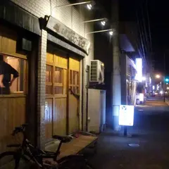 トクトク 港店 （TOC－TOC）