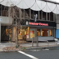 ミスタードーナツ盛岡大通ショップ